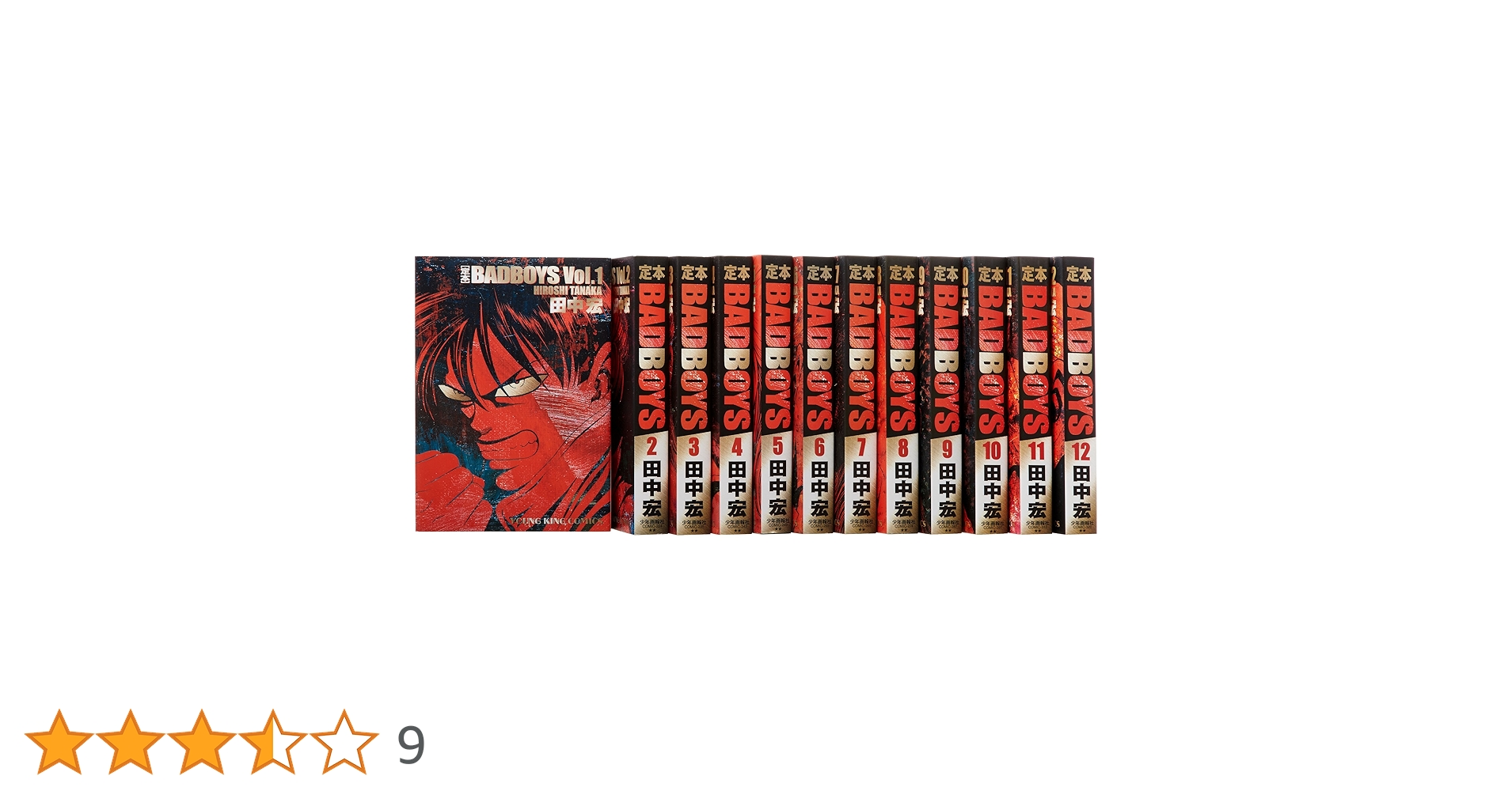 デメキン　1〜37巻セット　バッドボーイズ デメキン 1〜37巻セット バッドボーイズ デメキン 1-37巻 既刊
